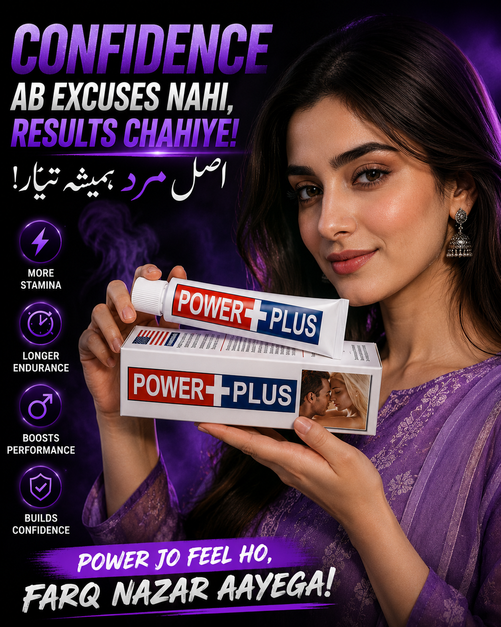 Power Plus Tube – Performance Support Cream for Men
